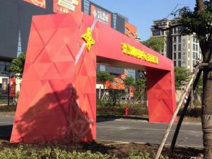 木质结构龙门架