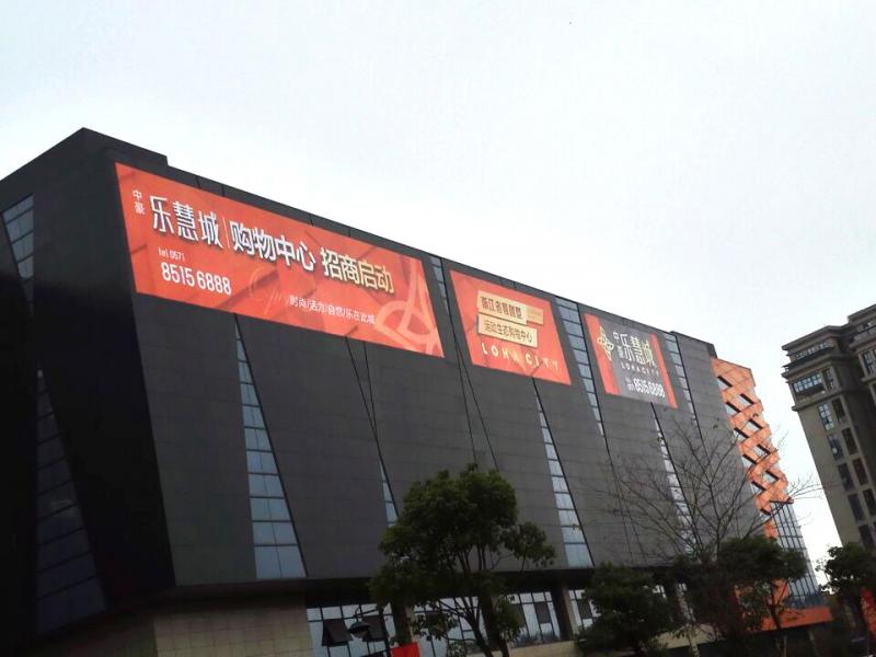 户外招商外立面