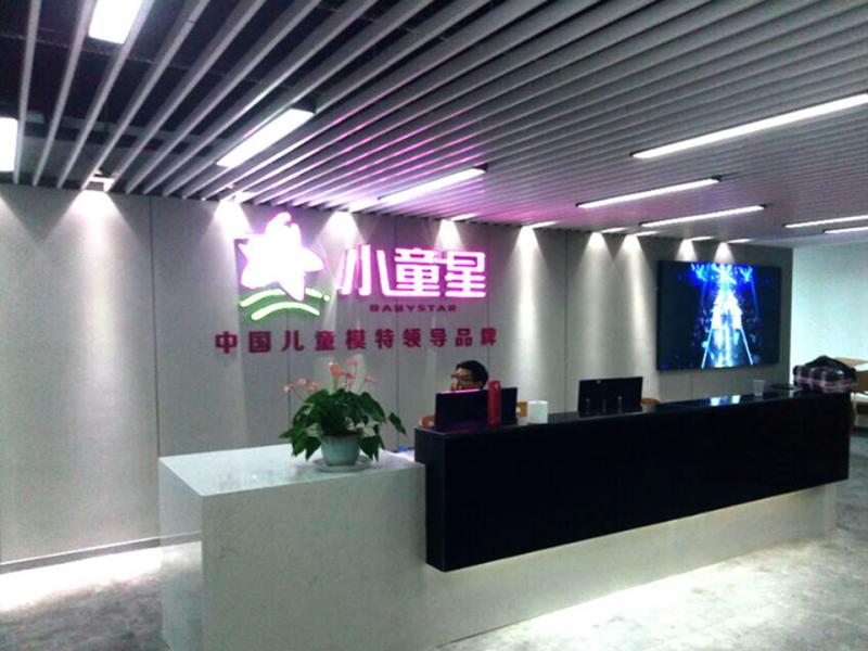 前台亚克力发光字