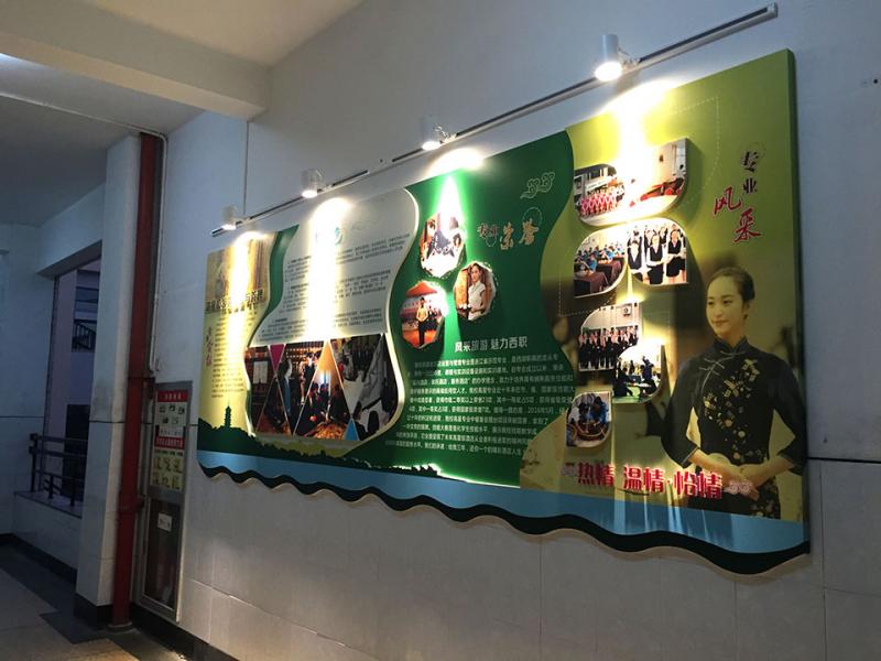 校园PVC打底UV展板