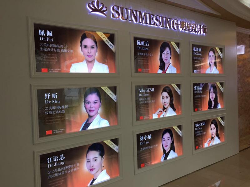 形象墙+超薄灯箱