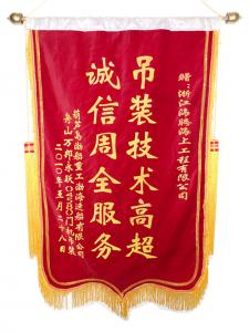 吊装技术高超诚信周全服务