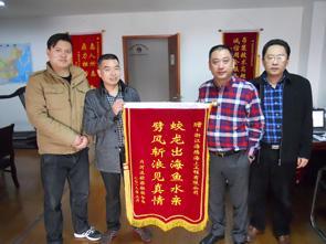 蛟龙出海鱼水亲劈风斩浪见真情