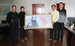 中交二公局象山港大桥8标赠送荣誉标牌