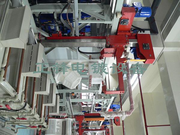 单臂式碗状自动滚镀生产线
