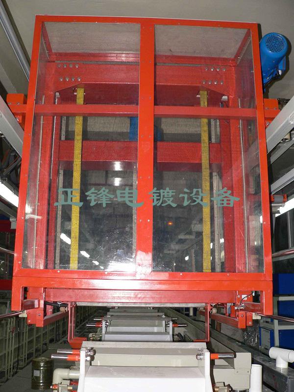 封闭式自动滚镀生产线