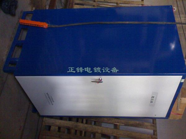 铝氧化专用整流机