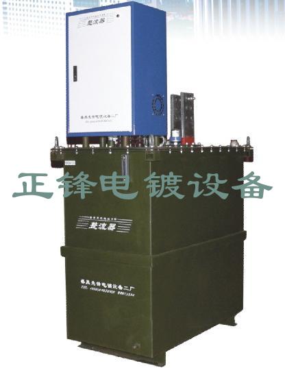 油浸水冷式整流器