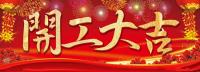 https://img3.epanshi.com/13377/news/simg/s-5c6a5b1698f76.jpg