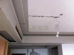 铁建城家装装修现场