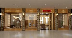 置地国际-海天衣社2