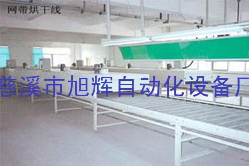 烘干烘箱