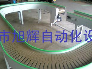 环形板链输送线
