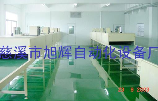 皮带输送线1