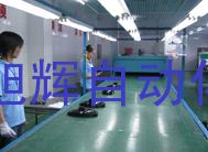 丝印烘箱线