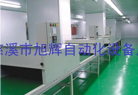 隧道烘箱流水线