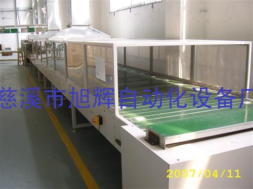 透明烘道板链输送线