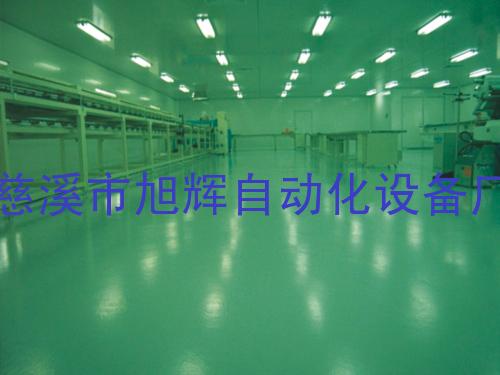 净化车间系列