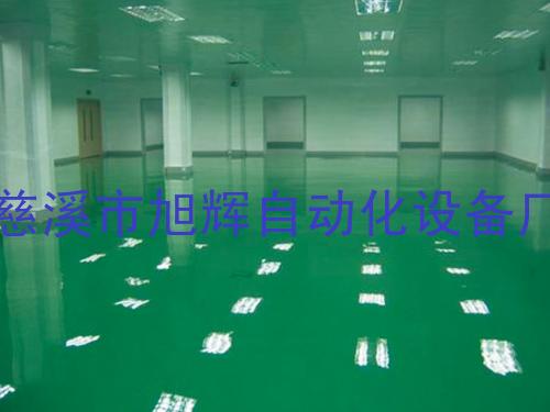 净化车间系列1