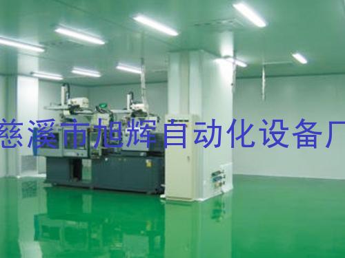 净化车间系列2