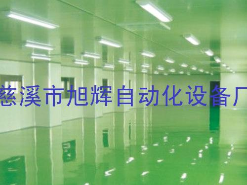 净化车间系列3