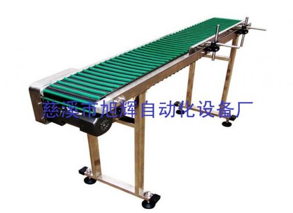 带隔离条小型流水线
