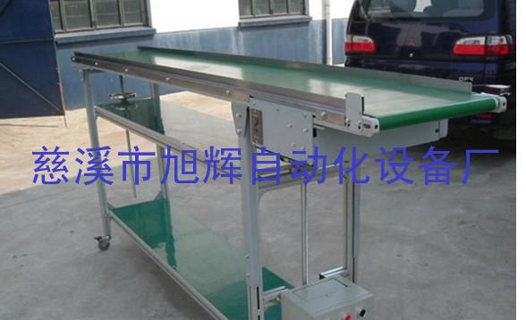 带升降、可移动、植物台 注塑机输送线