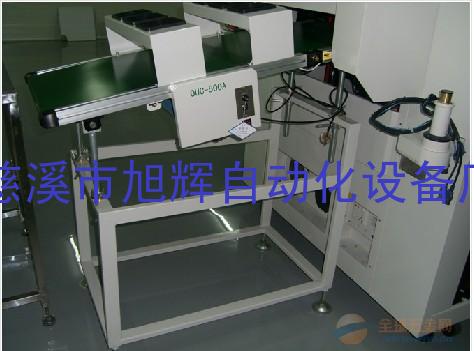 接驳台1