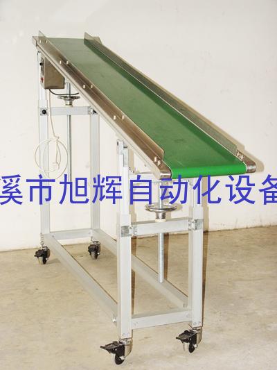 可调节皮带输送机