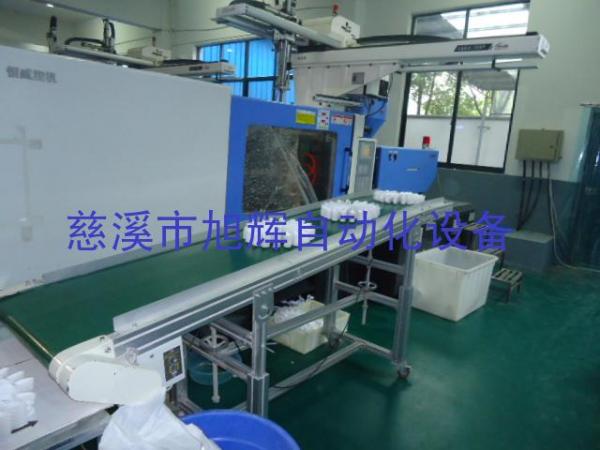 注塑机流水线