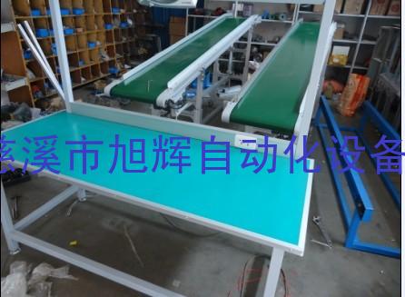 注塑机配套输送线及工作台