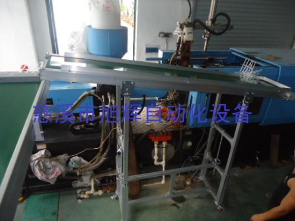 注塑机周边线1