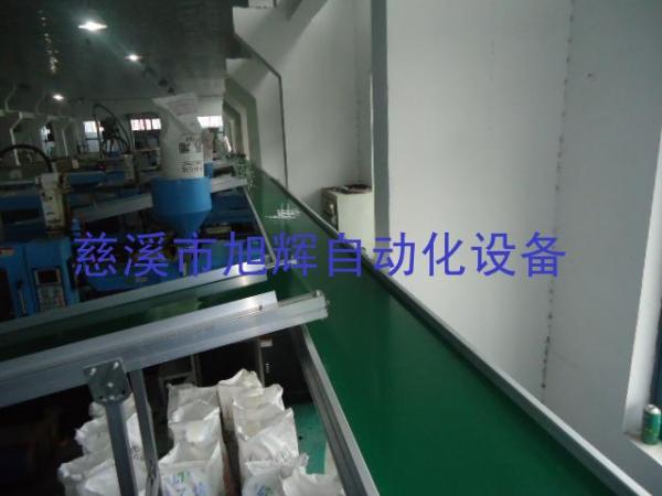 注塑机总装线