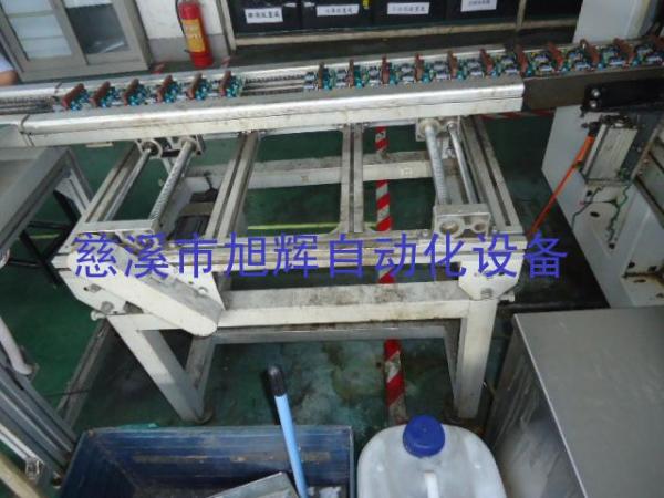自动插件接驳台