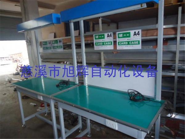 带灯架独立工作台