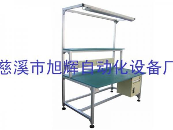 多功能工作台
