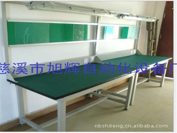 防静电工作台