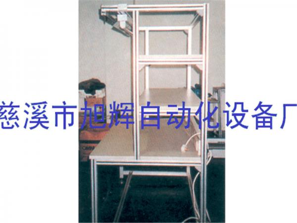 工作台1