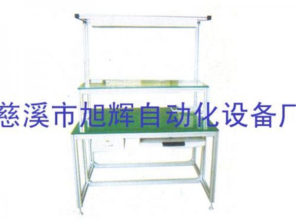 工作台系列