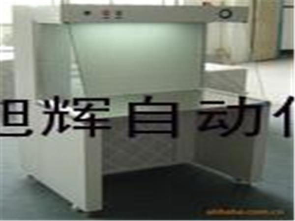 洁净工作台