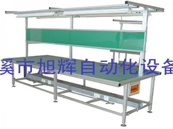 双边工作台