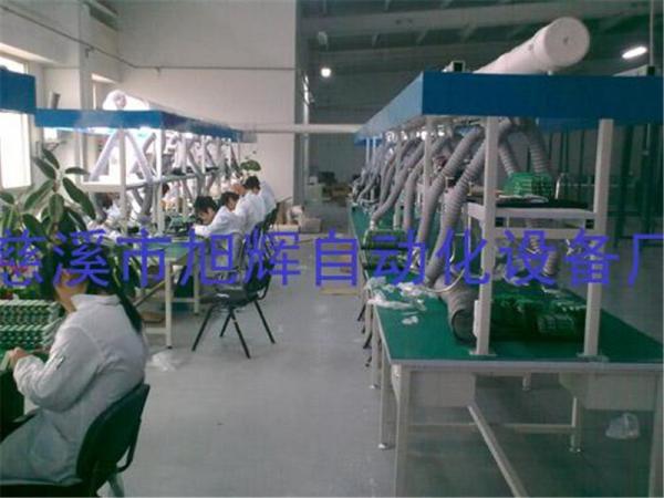 吸烟照装配线