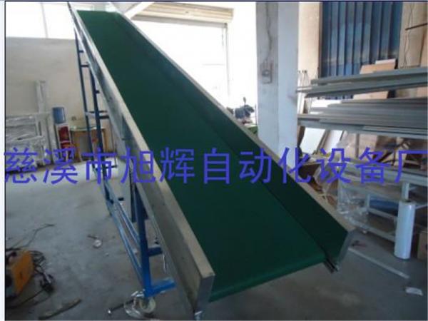集装箱爬坡输送机1