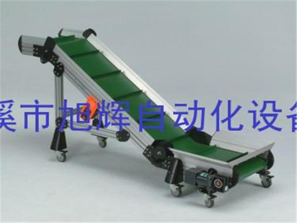 可移动爬坡输送线