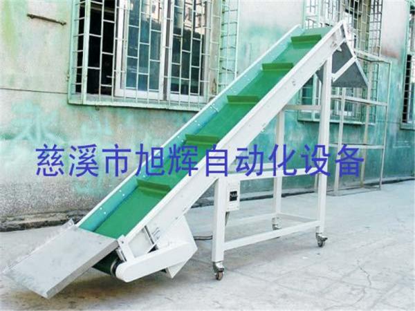 爬坡皮带挡条输送机