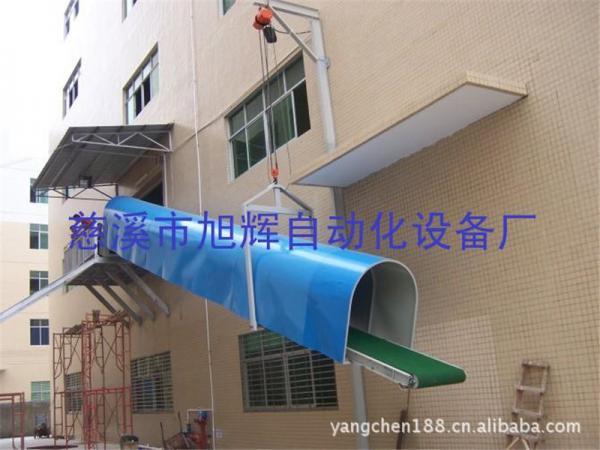 悬挂爬坡输送机