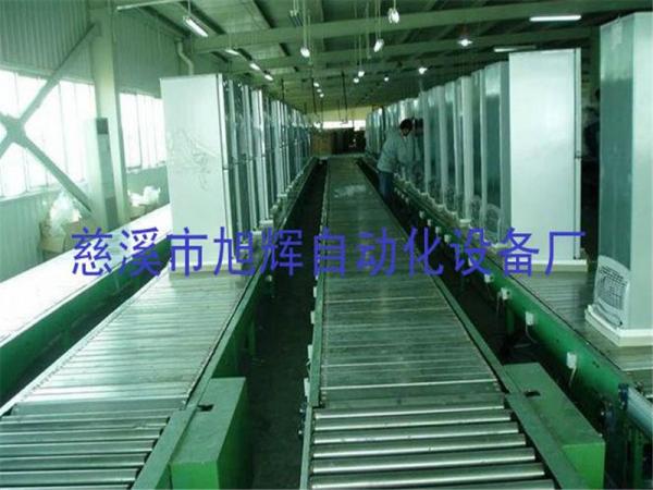 冰箱滚筒输送线
