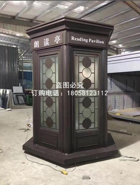 朗读亭 (4)