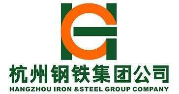 杭州钢铁集团有限公司