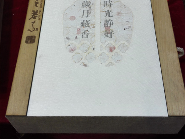 茶叶包装盒